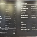 커피나무숭실대점
