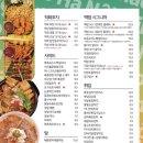하노이맥주밤거리수원 - 수원시 장안구 정자천로173번길 11-6 | 하노이맥주밤거리수원