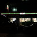 세븐일레븐 분당내정로점 이미지