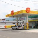 덕산주유소 이미지