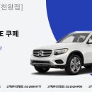 SH모터스 천왕점 이미지