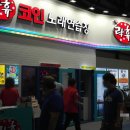 제일좋은전람