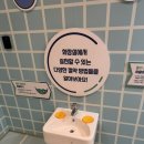 기후변화체험교육관 | 부산 화명동 기후변화체험교육관 방문 후기