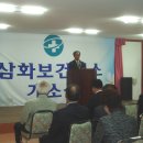 삼화보건지소 이미지