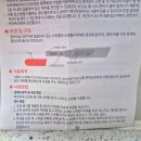 최약국 | 5일 빠르게 임신 확인 가능 얼리임테기, 1개입, 5천원, 내돈내산 약국 구입 및 임신테스트기 사용 후기!!♡