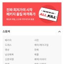 불티모아 이미지