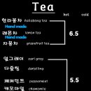 카페쉼표 이미지