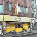 우암로 | 김해 1박 2일 | 옥이네 뒷고기 오픈런 후기 | 부엌 호프집 | 빵빵 플레이파크 김해점 | 외동 전통시장...