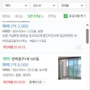 민락청구1차 티스토리