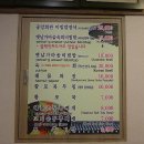 전주 비빔밥 2탄 중앙회관편 (식객만화에 나오는) 이미지