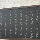 오빠통닭나주 이미지