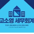 인하세무회계사무소 이미지