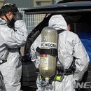 인고케미칼 이미지