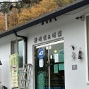 은빛주유소 이미지