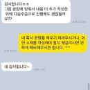 이화여자대학교 임상바이오헬스대학원 이미지