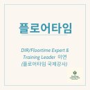 나다움발달연구소