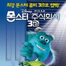 쓰리디닥터 이미지