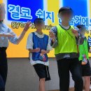 [청소년 협동 공동체활동 후기] 120명이 함께한 액티비티한 협력의 시간!
