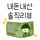 충주떡집 이미지