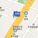 무등정신건강의학과의원 이미지