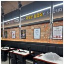솥뚜껑김치삼겹살 - 중랑구 | 솥뚜껑김치삼겹살