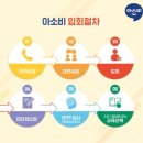 명곡초등학교 이미지