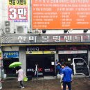 천마볼링센터 이미지