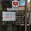 본죽&비빔밥 파주 야당역점 이미지