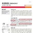 (주)효성중공업 창원1공장 네이버블로그