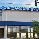 북항노을공원 이미지