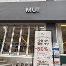 정연헤어샵 | 서울 강남 선릉역 헤어샵 무이 한티점 5년 만에 자른 단발 커트 후기