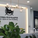 월계수수학학원