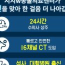 시지W동물의료센터 이미지