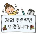 오버더험프 이미지
