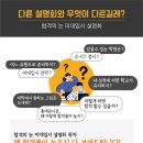 유니온미술학원 | [공지] 👁️31년간 수업하는 원장, 빡쌤 미대입시 설명회 【합격의 눈】 홍대유니온 미술학원