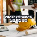 신한종합가스 네이버블로그