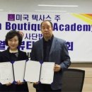 한성아카데미주