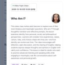 (유)한국비엠에스제약 | 새해계획 영어공부, 화상영어로 시작 | 아이캐치유 화상영어 후기 &amp; 수강료 10% 할인코드