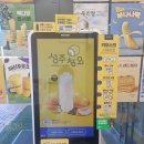 빽다방판교삼환하이펙스점