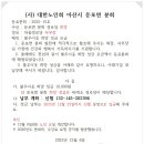 석곡경로당 이미지