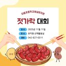 와동초교(병설) 이미지