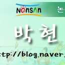 윤자네참닭갈비 이미지