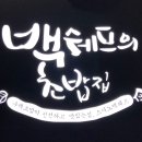 옥길동 726-2 이미지