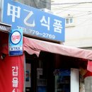 우리이용원 이미지