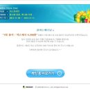 카스푼