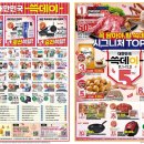 데이원플러스