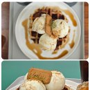 리띵커피 | 숨겨두고 싶은 산본 카페, [리띵커피] – 디저트 맛집 &amp; 펫프렌들리