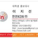 대사일 태양광발전소 이미지