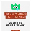 더우수 | 우수AI 플래티넘 사용 후기｜우수AI 플랫폼 이용 후기 ｜내돈내산