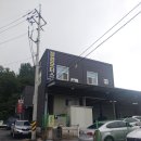 송암카센터 이미지